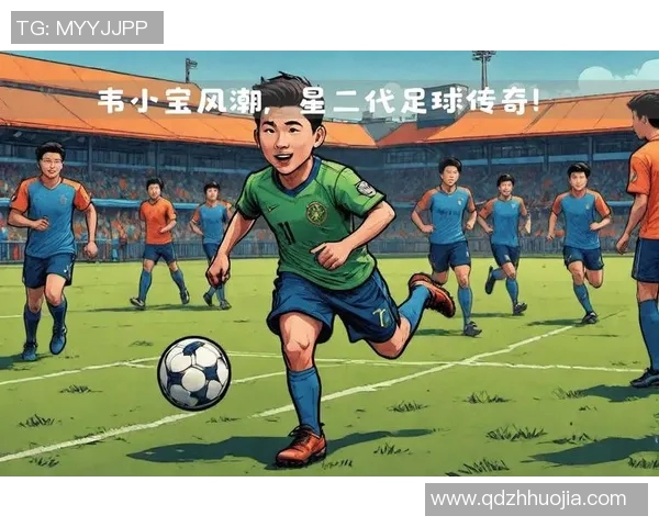 以一颗孤零零的足球星是谁为线索探索其背后的人生与传奇故事 以一颗孤零零的足球星是谁为线索探索其背后的人生与传奇故事