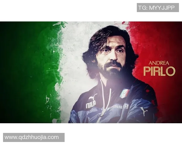皮尔洛：优雅的足球大师与传奇中场的辉煌人生